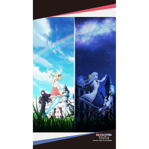 『転生王女と天才令嬢の魔法革命』のれん (キービジュアル)