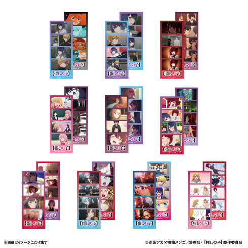 『【推しの子】』【推しの子】 よんどり トレーディングブロマイド 【全10種】(BOX)