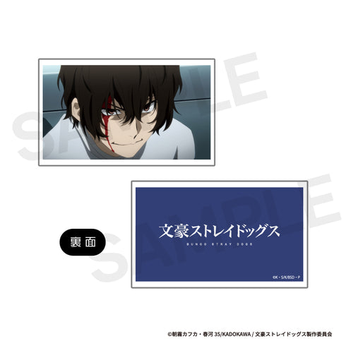 『文豪ストレイドッグス』カスタマイズ場面写 ぴくスタパーツ 04