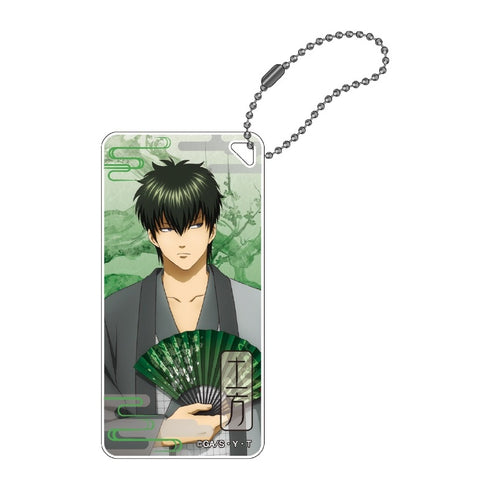 『銀魂』ドミテリアキーチェーン(土方)