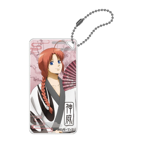 『銀魂』ドミテリアキーチェーン(神威)