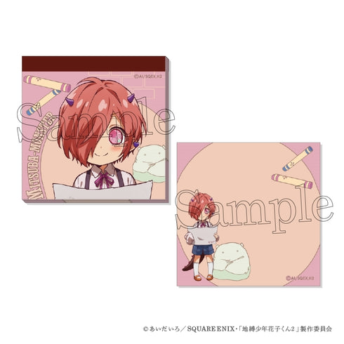 『放課後少年花子くん』スクエアメモ 6.ミツバモンスター