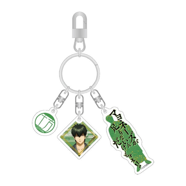 『銀魂』3連アクリルキーホルダー(土方)