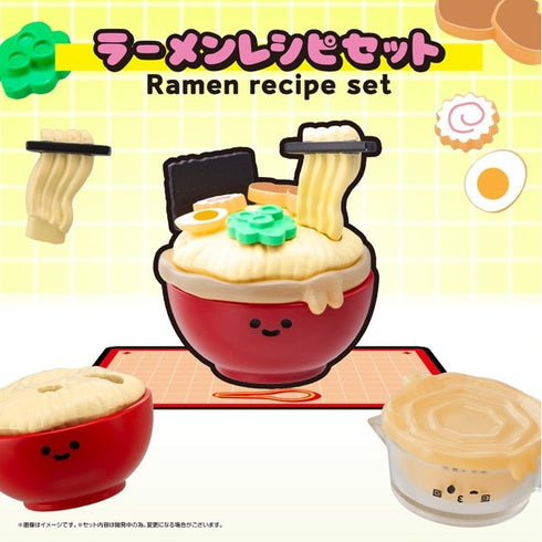 『Recipeeez(レシピーズ) 』Menu02