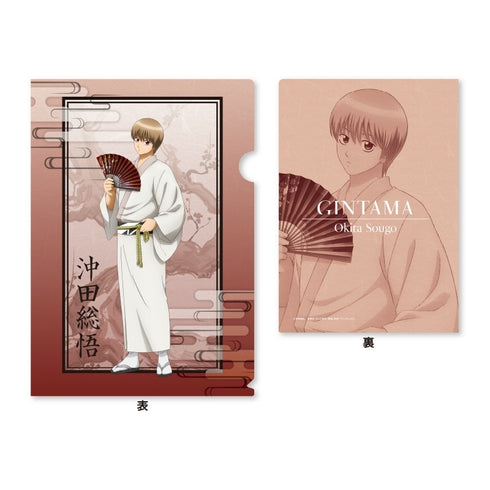 『銀魂』メタリッククリアファイル(沖田)