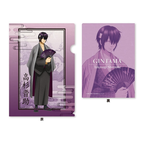 『銀魂』メタリッククリアファイル(高杉)