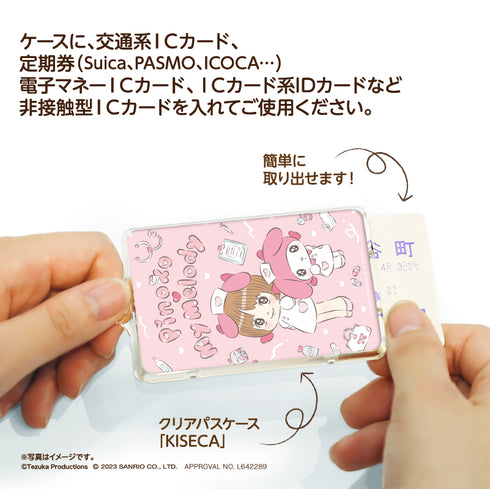 『サンリオ ピノコ × マイメロディ』ピーカ® ICカードホルダー A