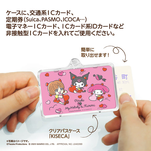 『サンリオ ピノコ × マイメロディ・クロミ』ピーカ® ICカードホルダーB