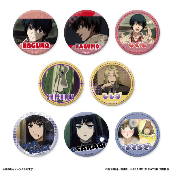 『SAKAMOTO DAYS』SAKAMOTO DAYS だけ缶 ORDERだけトレーディング缶バッジ 【全8種】(BOX)