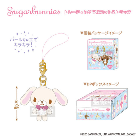 『シュガーバニーズ』トレーディングマスコットストラップBOX(全8種)