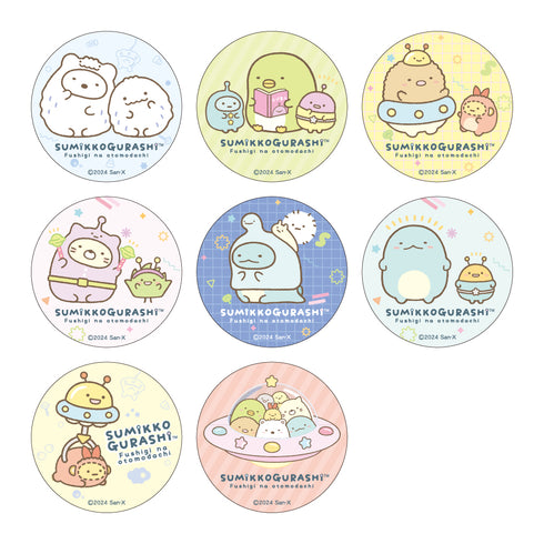 『すみっコぐらし ふしぎなおともだち』缶バッジコレクション BOX