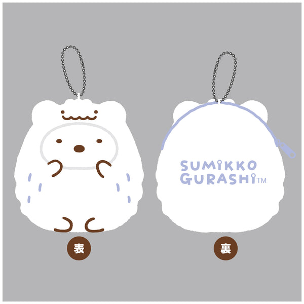 『すみっコぐらし ふしぎなおともだち』モフモフダイカットコインケース A:しろくま