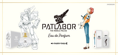 『機動警察パトレイバー』オードパルファム イングラム