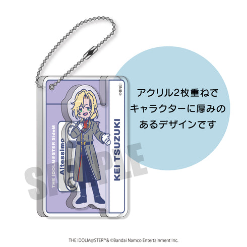 『アイドルマスター SideM』れとぽぷ 第5弾 アクリルキーホルダー A 都築圭