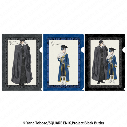 『黒執事 -寄宿学校編-』A4クリアファイル セバスチャン・ミカエリス