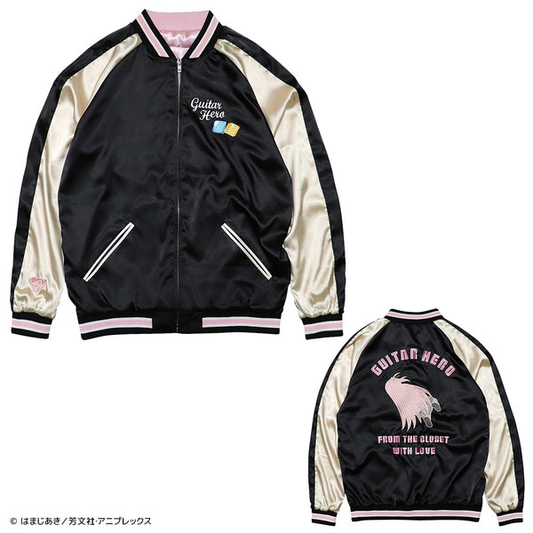 『ぼっち・ざ・ろっく!』後藤ひとり スカジャン