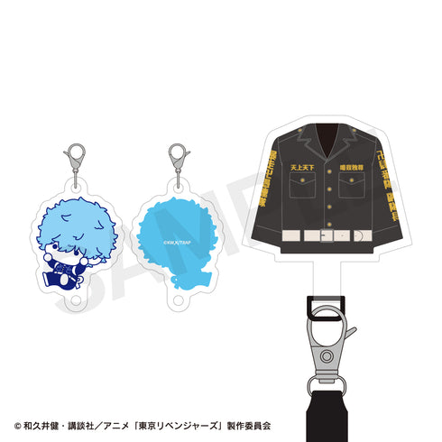 『東京リベンジャーズ』肩がけストラップ(ぷにきゅ~と) 03.河田ソウヤ