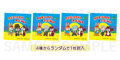 『うたの☆プリンスさまっ♪TABOO NIGHT XXXX×クッピーラムネ』ラムネ入り巾着