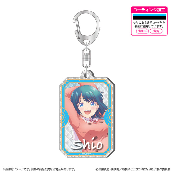 『幼馴染とはラブコメにならない』シャインアクリルキーホルダー/水萌汐