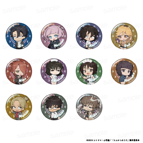 『よふかしのうた Season2』ちびキャラ カプセル缶バッジ(ガチャガチャ機専用)【BOX】