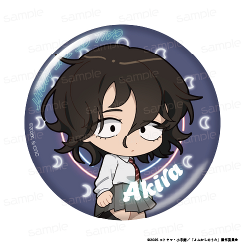 『よふかしのうた Season2』ちびキャラ カプセル缶バッジ(ガチャガチャ機専用)【BOX】