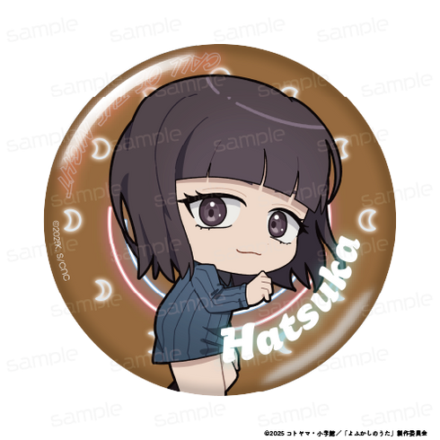 『よふかしのうた Season2』ちびキャラ カプセル缶バッジ(ガチャガチャ機専用)【BOX】