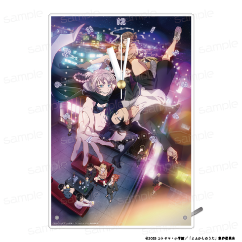 『よふかしのうた Season2』アクリル掛け時計【A】