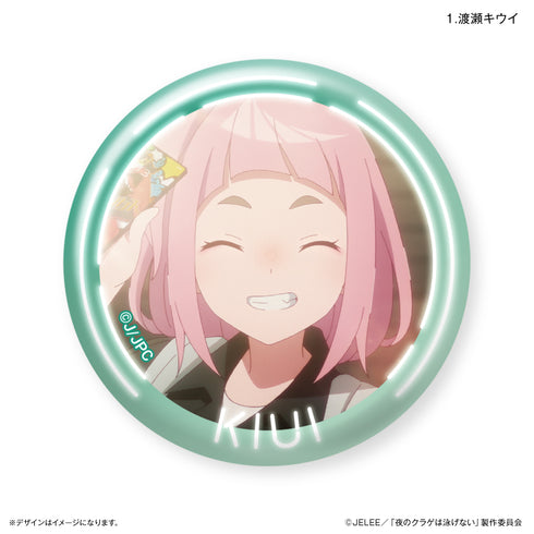 『夜のクラゲは泳げない』だけ缶 渡瀬キウイだけトレーディング缶バッジ 【全7種】 (BOX) 夜のクラゲは泳げない