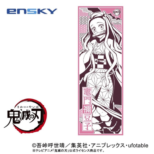 『鬼滅の刃』手ぬぐい5 /(22)竈門禰豆子