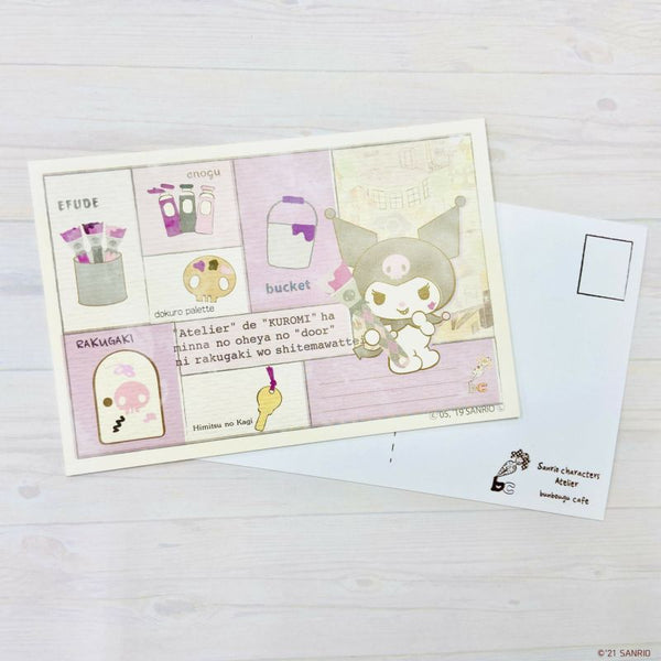 『サンリオ』文房具モチーフポストカード13 クロミ