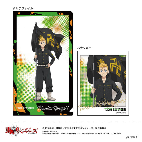 「東京リベンジャーズ」描き下ろし キャラ映えクリアファイルコレクション BOX