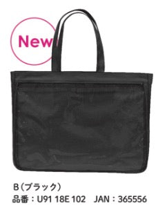 『魅せシリーズ』魅せトート2