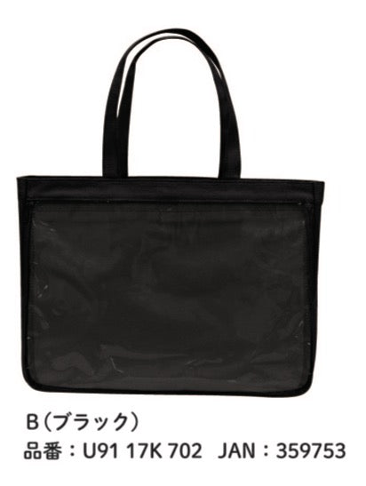 『魅せシリーズ』魅せトート2 シングル