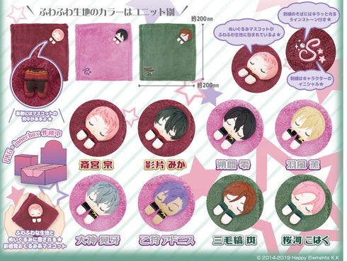 『あんさんぶるスターズ!!』 ふわすやマスコット vol.2 BOX