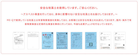 『東京リベンジャーズ』珪藻土バスマット13.場地圭介B