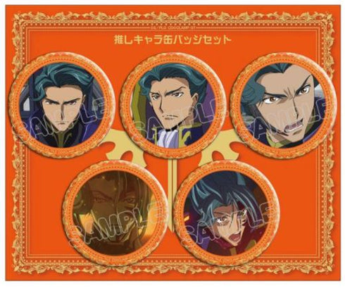 『コードギアス反逆のルルーシュ』 推しキャラ缶バッジ5個セット ジェレミア