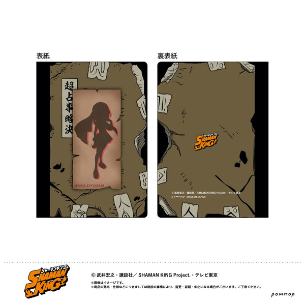 《靈異教師神眉》超・占事略決風 恐山安娜 C B7尺寸迷你筆記本