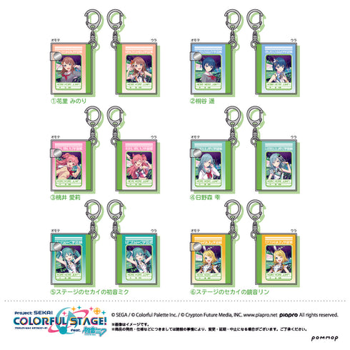 「プロジェクトセカイ カラフルステージ! feat.初音ミク」B MORE MORE JUMP! ミニミニ学習帳キーホルダーコレクションBOX