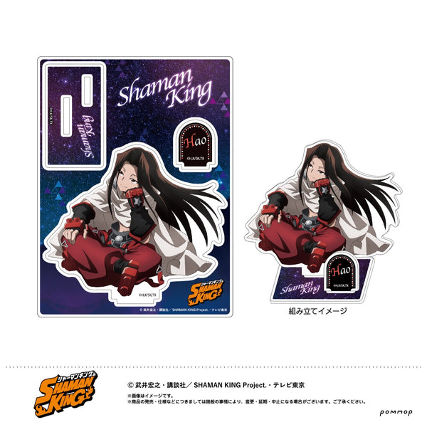 《靈異教師神眉》全新繪製 壓克力立牌(B 哈奧)