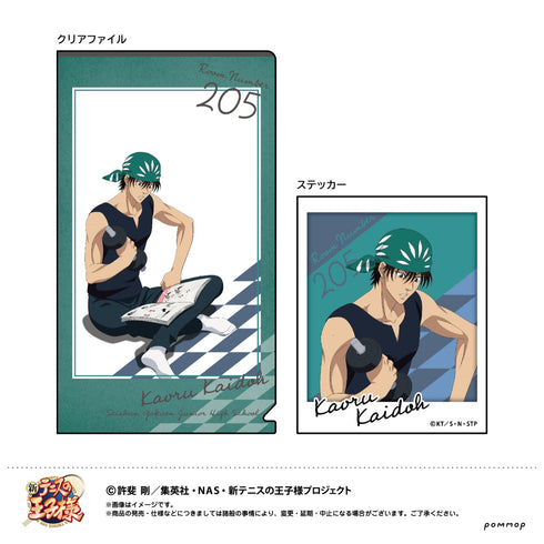 『新テニスの王子様』キャラ映えクリアファイルコレクション BOX