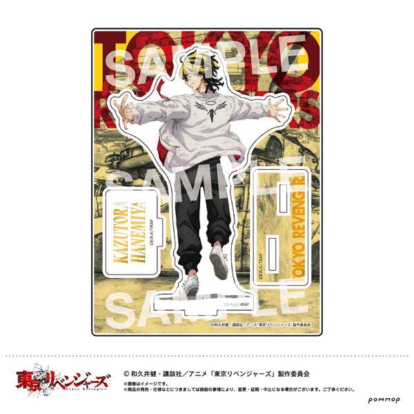 「東京リベンジャーズ」血のハロウィン編 描き下ろし アクリルスタンド(G 羽宮一虎)