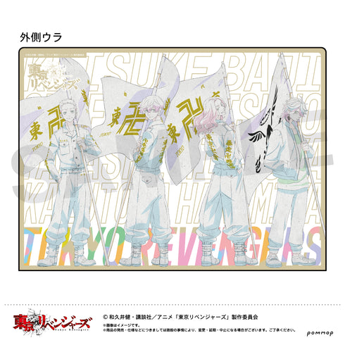 『東京リベンジャーズ』ダブルクリアファイル