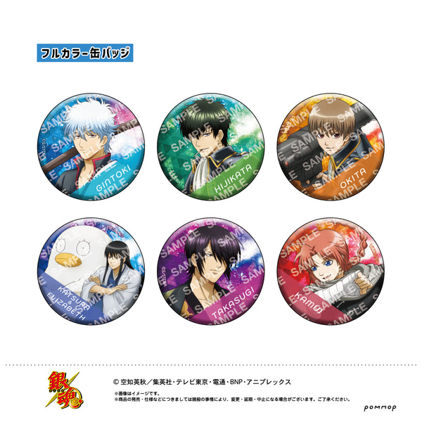 『銀魂』缶バッジコレクション BOX