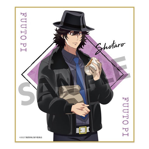 『風都探偵』描き下ろしミニ色紙 左翔太郎