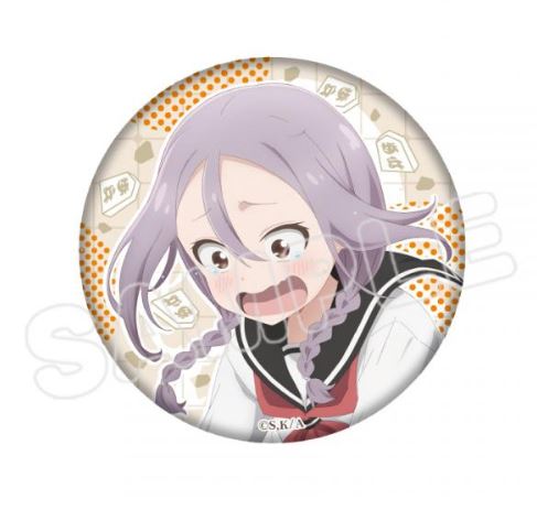 『それでも歩は寄せてくる』描き下ろしキャラクター缶バッジ/うるし (部員勧誘)