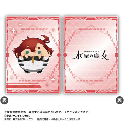 『機動戦士ガンダム 水星の魔女』ふわコロりんアートシートコレクション BOX