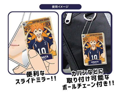 『ハイキュー!!』スライドミラー Vol.5 BOX