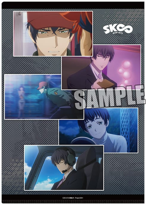 『SK∞ エスケーエイト』クリアファイル2枚セット 愛抱夢&スネーク