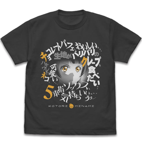 『ラブライブ!』南ことり エモーショナルTシャツ