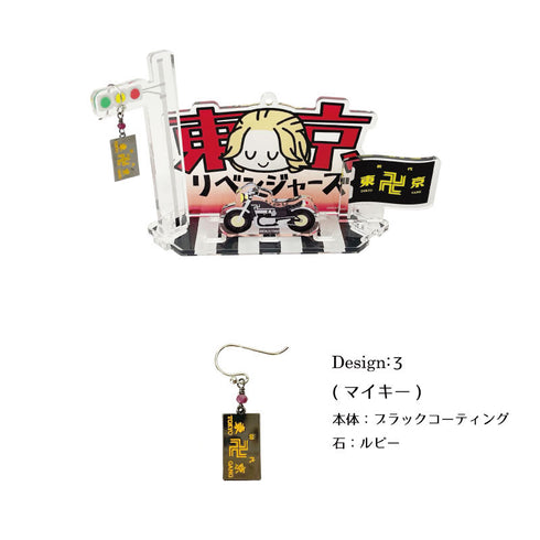 『東京リベンジャーズ』ピアス片耳用 アクリルスタンド台座付き03.佐野万次郎